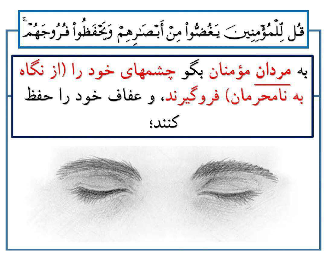 سوره مومنین